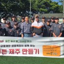 샘물목장 제주의소리