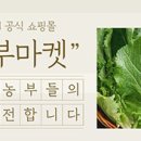 남수축산 이미지