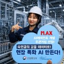 미소전자통신