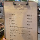 별난고기 이미지