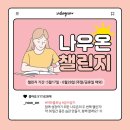 나우온 이미지