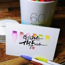 플러스펜 수채화 이미지