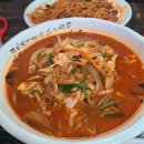 오복반점 이미지