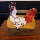 옥동이 통닭 이미지