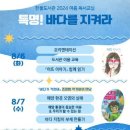 한울도서관 이미지