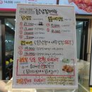 이나닭강정 - 남양주시 먹갓로 12 | 안양중앙시장닭강정맛집 계하강정 안양중앙시장 본점 닭강정,새우강정 솔찍후기~!
