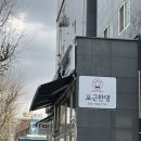 포근한댕 이미지