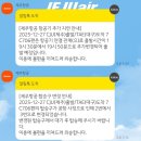 정인목장 | [제주도] 멜크 여행 (with 짝꿍)🎄