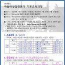 한국아들러심리연구소 이미지