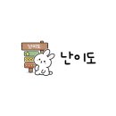 월투월방탈출