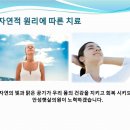 안성햇살의원 이미지