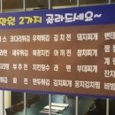 양벌리 이미지