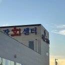 삼성회수산 건너편 이미지