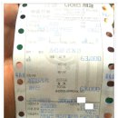지금!여수