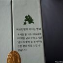 그린한방허브 이미지