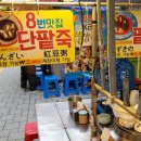 여기찌짐집 이미지