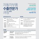 한국자동차영업협회 이미지