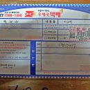 리틀앨리캣(유리아님) 이벤트 당첨 후기