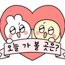 정주는갈비 이미지