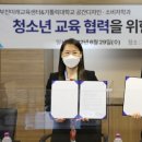 건강한미래교육센터