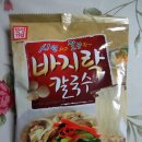 한성기업 시원하고 깔끔한 바지락칼국수 후기
