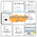 미션메디칼 | 약대생이 알려주는 숙명여대 약학과 면접 합격 전략, 후기