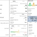 민락영아전담어린이집 이미지