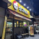 송산역 간술 핫플🍻 상구맥주 의정부용현점 치즈스틱, 왕새우튀김 후기