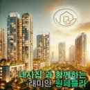 내사집공인중개사사무소 이미지