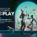 2026년04월01일(수요일) [서울시립 사진미술관&amp;서울로봇인공지능과학관] 관람일정 이미지