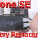 IPhone Se 1 battery replace ment 이미지