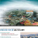 삼송테크노벨리 주변 이미지