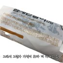 통통김밥 이미지