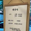 면박사가야밀면 이미지
