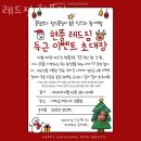 파리바게뜨테크노중리 | 대구 중리 헬스장 레드짐 현풍점 회원권 가격 정보