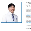 미플란트치과의원 | [안산치과 선택 가이드] 임플란트, 왜 미플란트치과가 지역 내 핵심 거점인가?