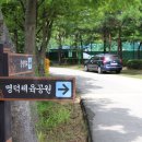 명덕체육공원 네이버블로그