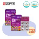 이원약품 이미지