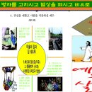 부산 CBS 이미지