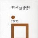 시차 - 제주시 | 시차