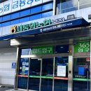 새통영농협 하나로마트죽림점 이미지