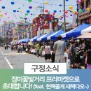 동일로163길 (25) 이미지