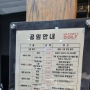 분당골프피팅 | [분당 골프피팅] 엔초비 골프 – 스윙 바뀌는 피팅샵 후기 (+가격/피팅 과정 정리)