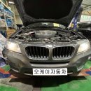 강서종합정비공장 이미지