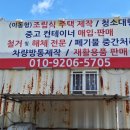 만석자원