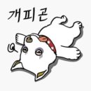 배시시 이미지
