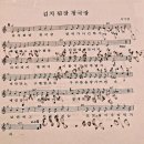 이기영농장 | 천년초농장 노래하는천년초박사이기영농부님 농장탐방