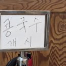 천일식당 - 원주시 | 천일식당