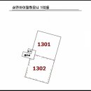 삼전아이필하모니 이미지