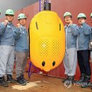 중앙수중개발 이미지